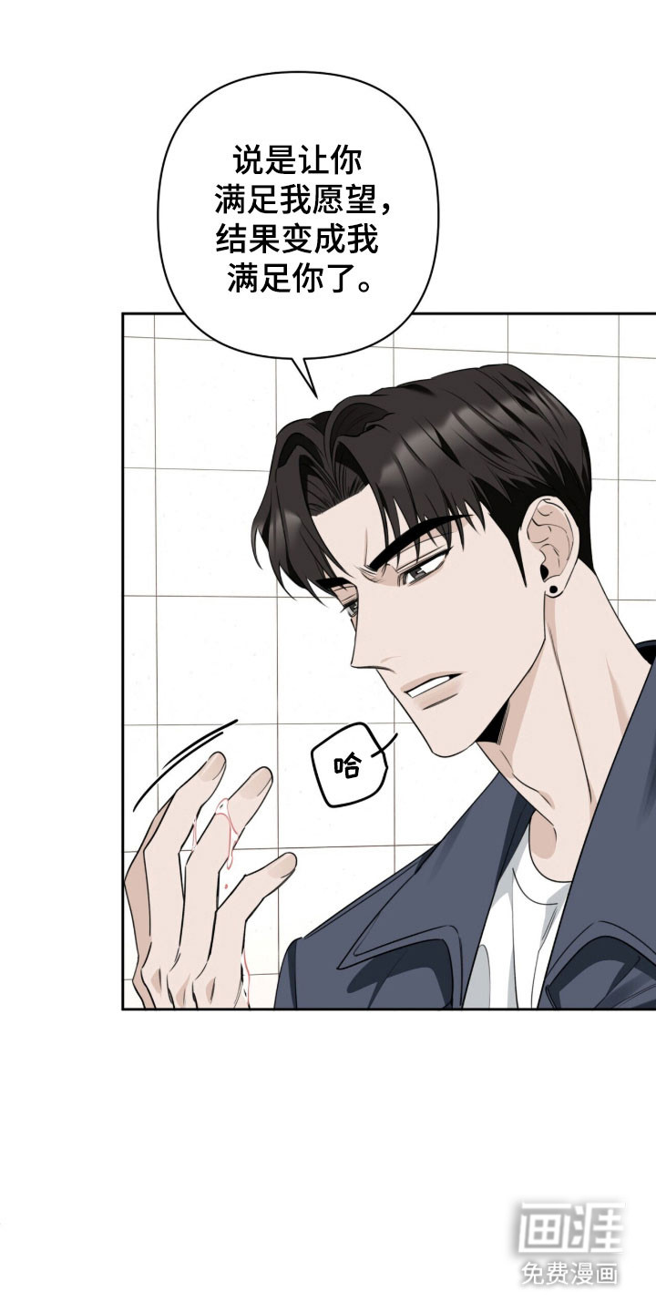 第25话1