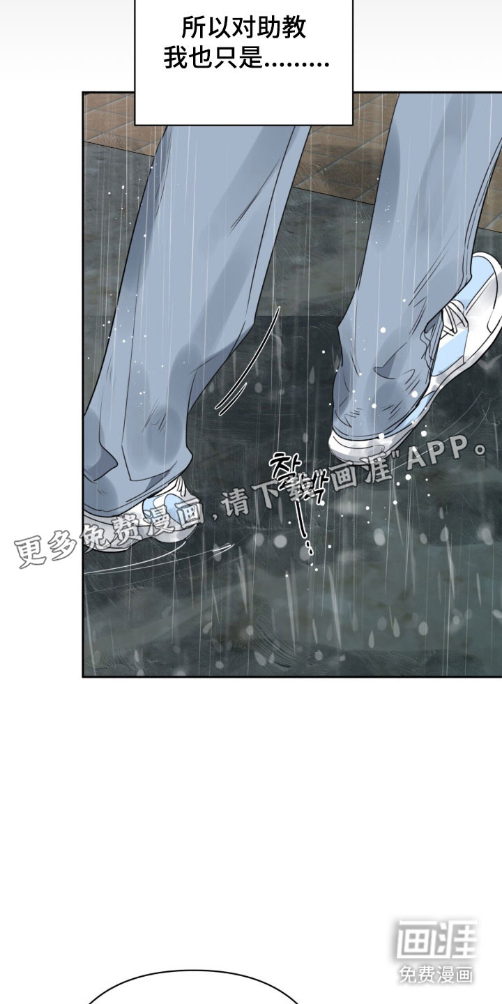 第25话11