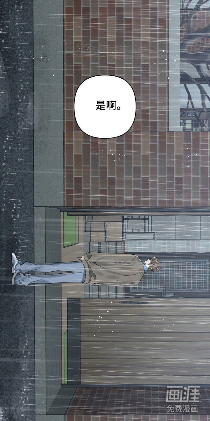 第25话16