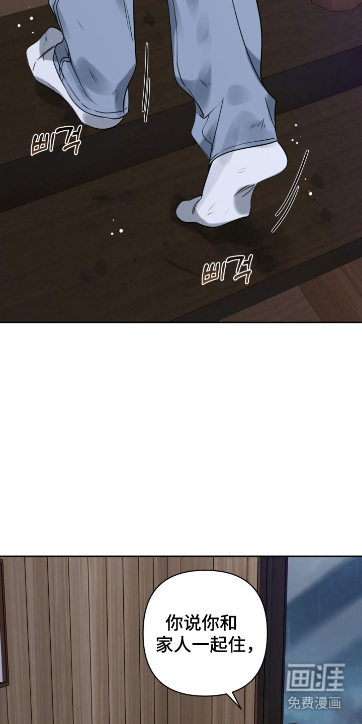 第25话18
