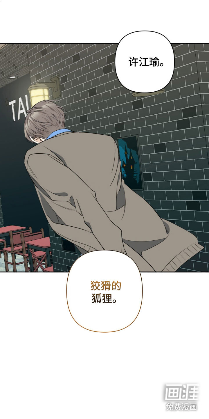 第25话2