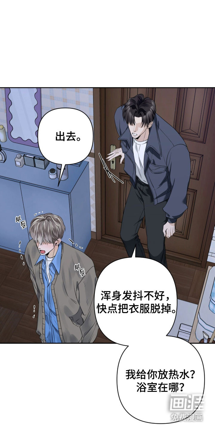 第25话22