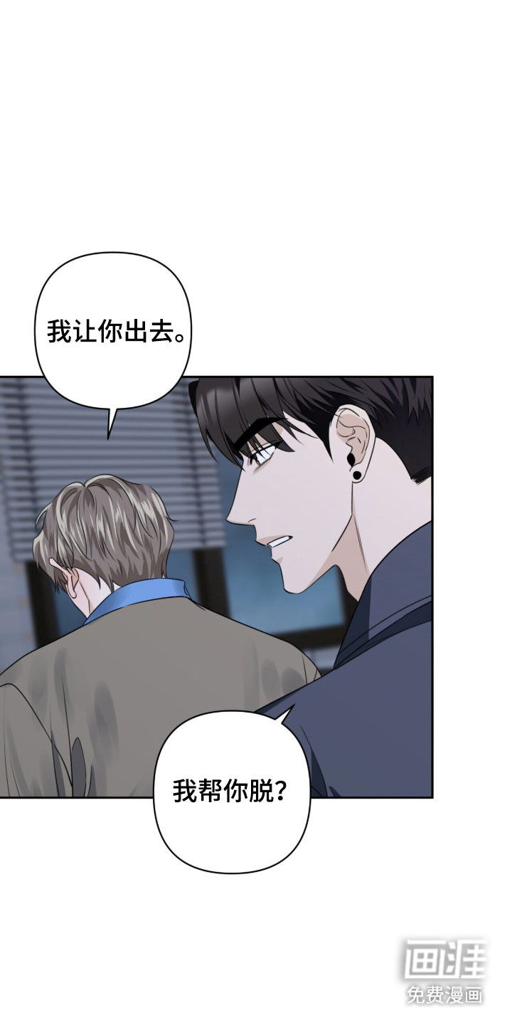 第25话23