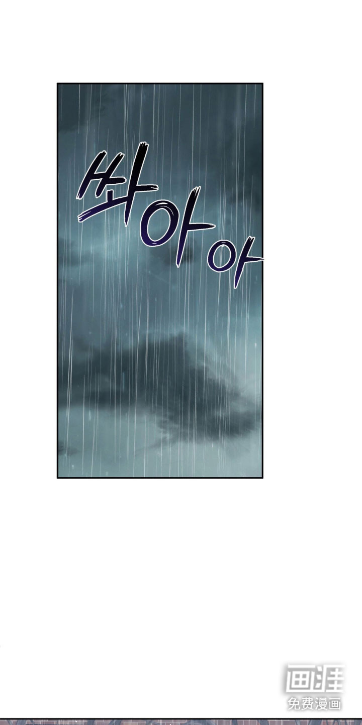 第25话3