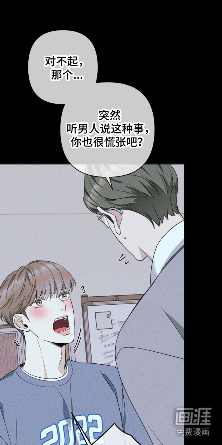 第25话6