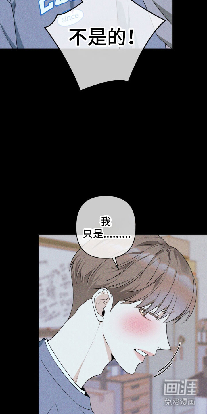 第25话7