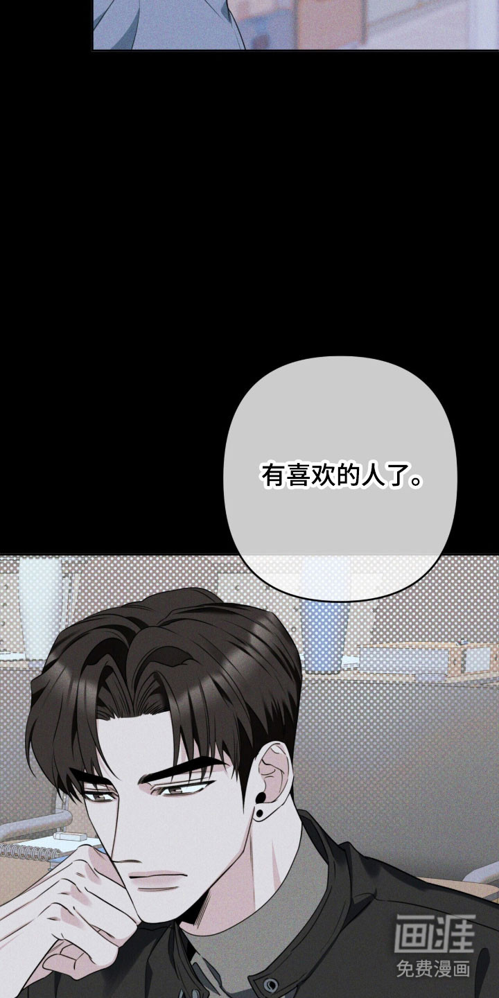 第25话8