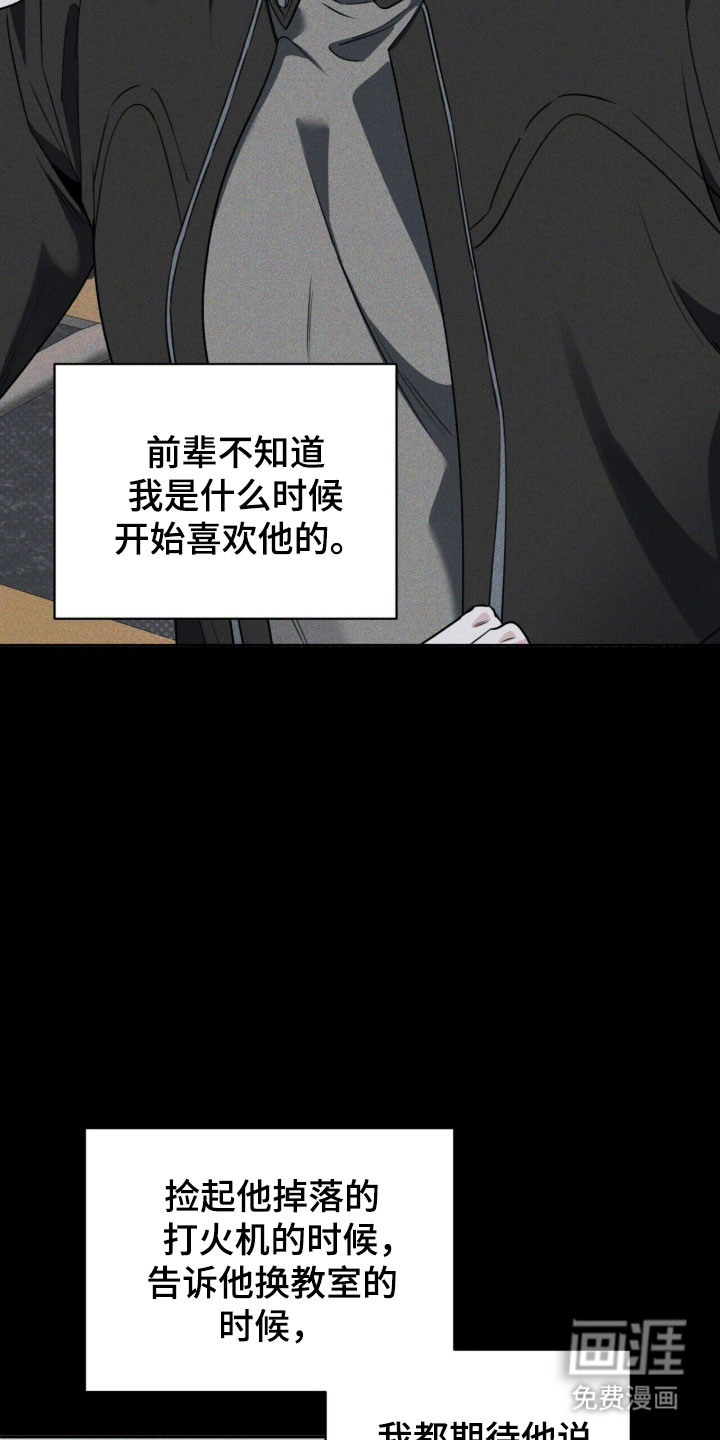 第25话9