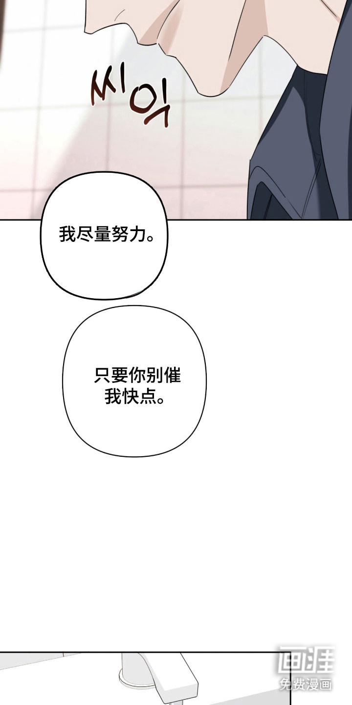 第24话11