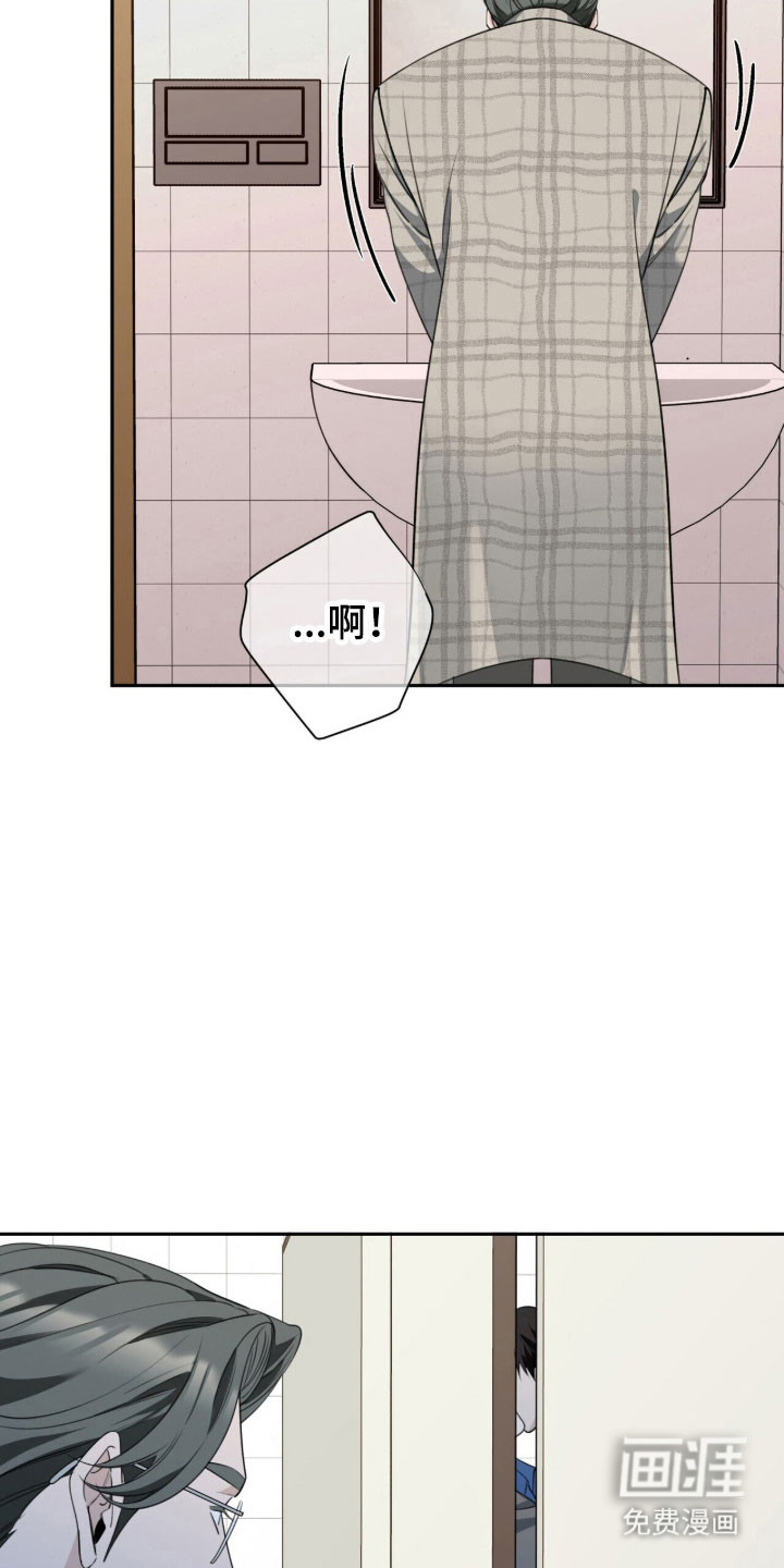 第24话13
