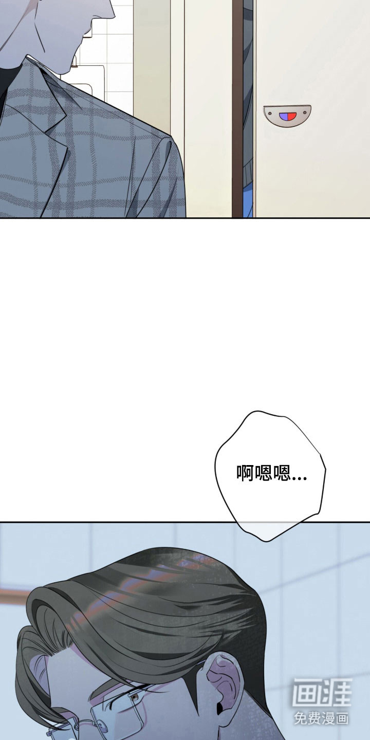 第24话14