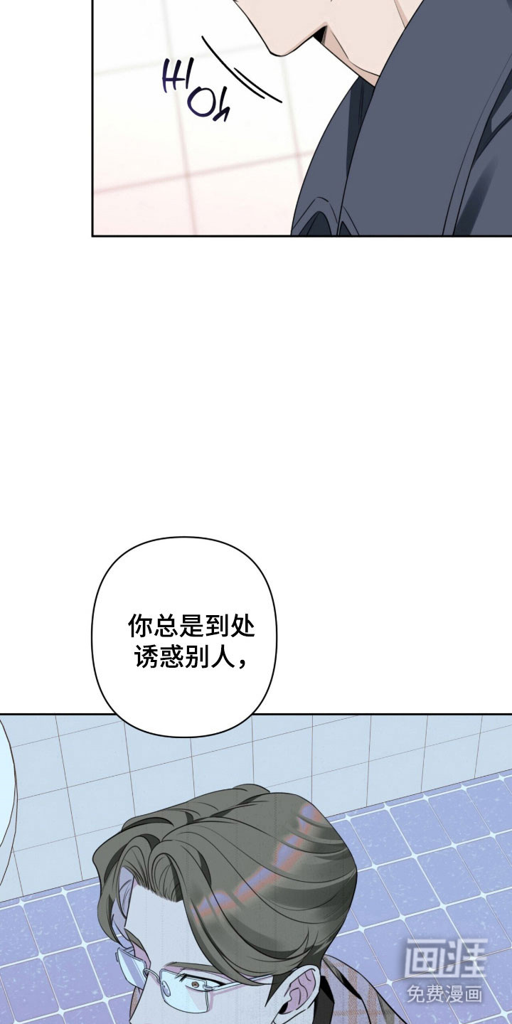 第24话16