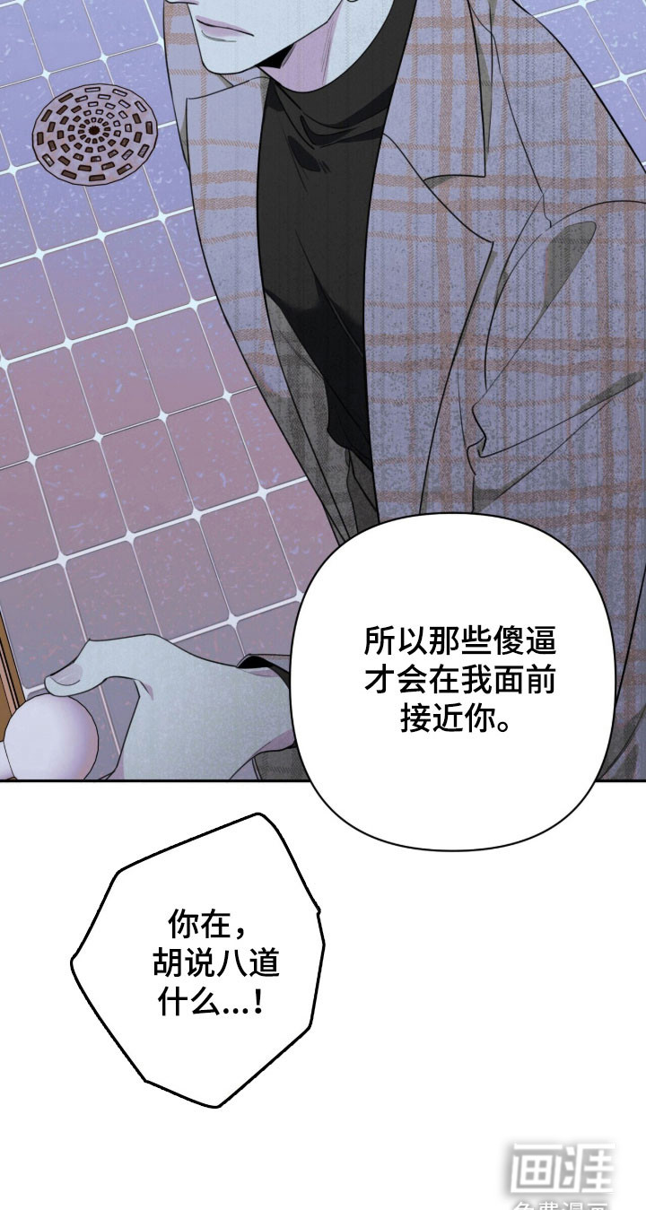 第24话17
