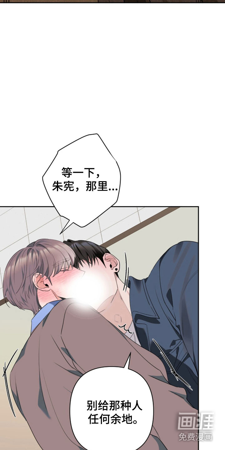 第24话19