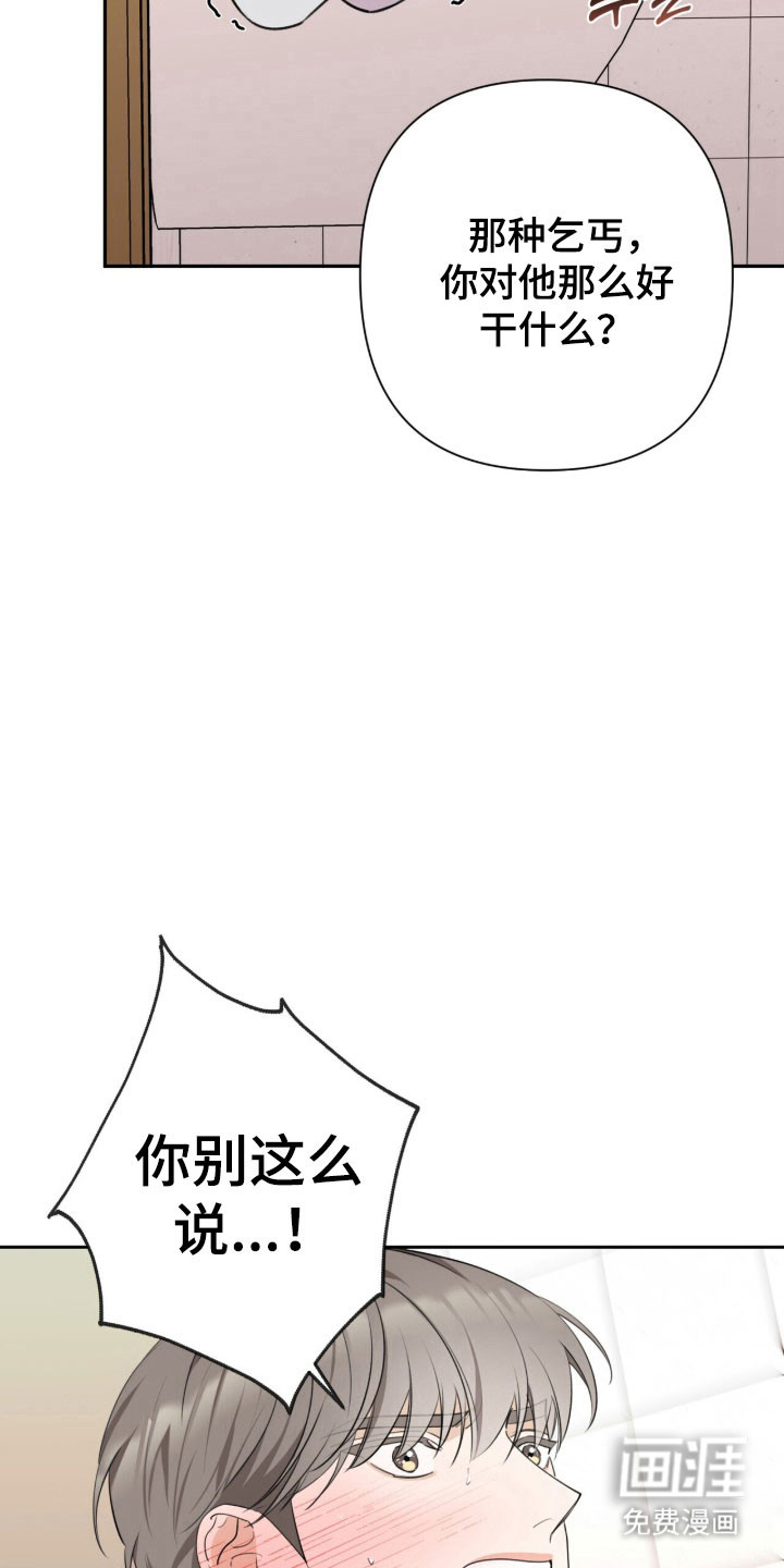 第24话21