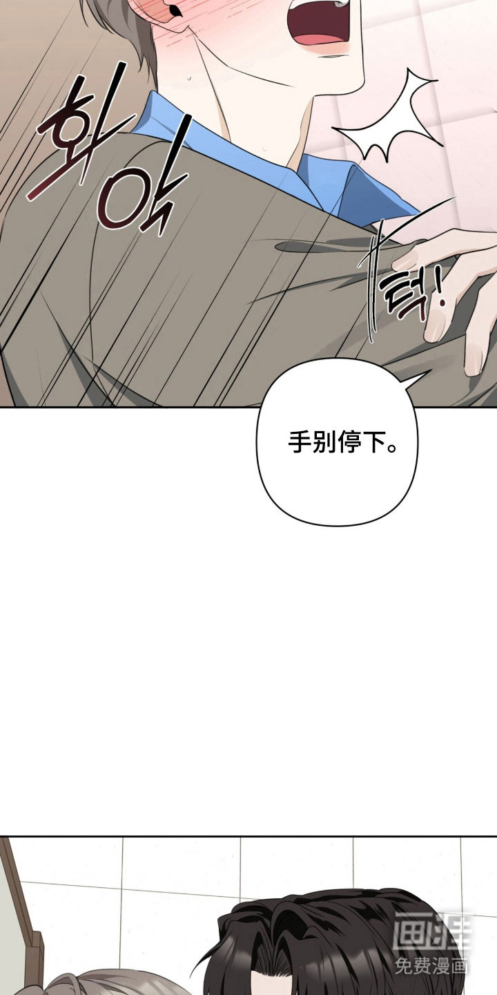 第24话22