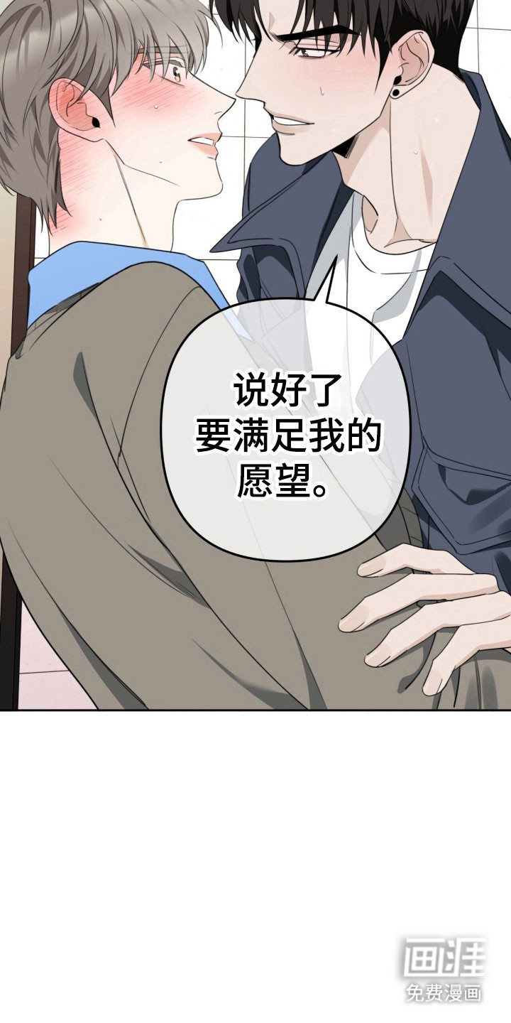 第24话23