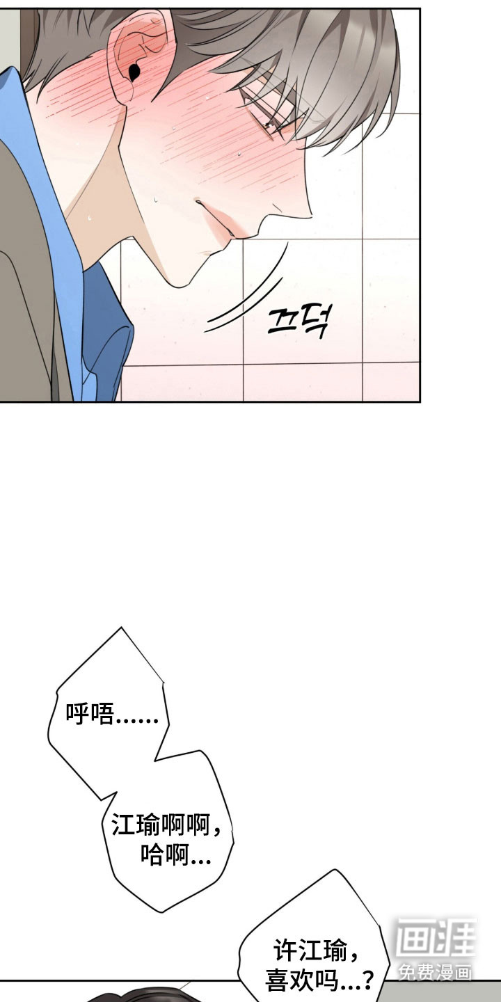 第24话24