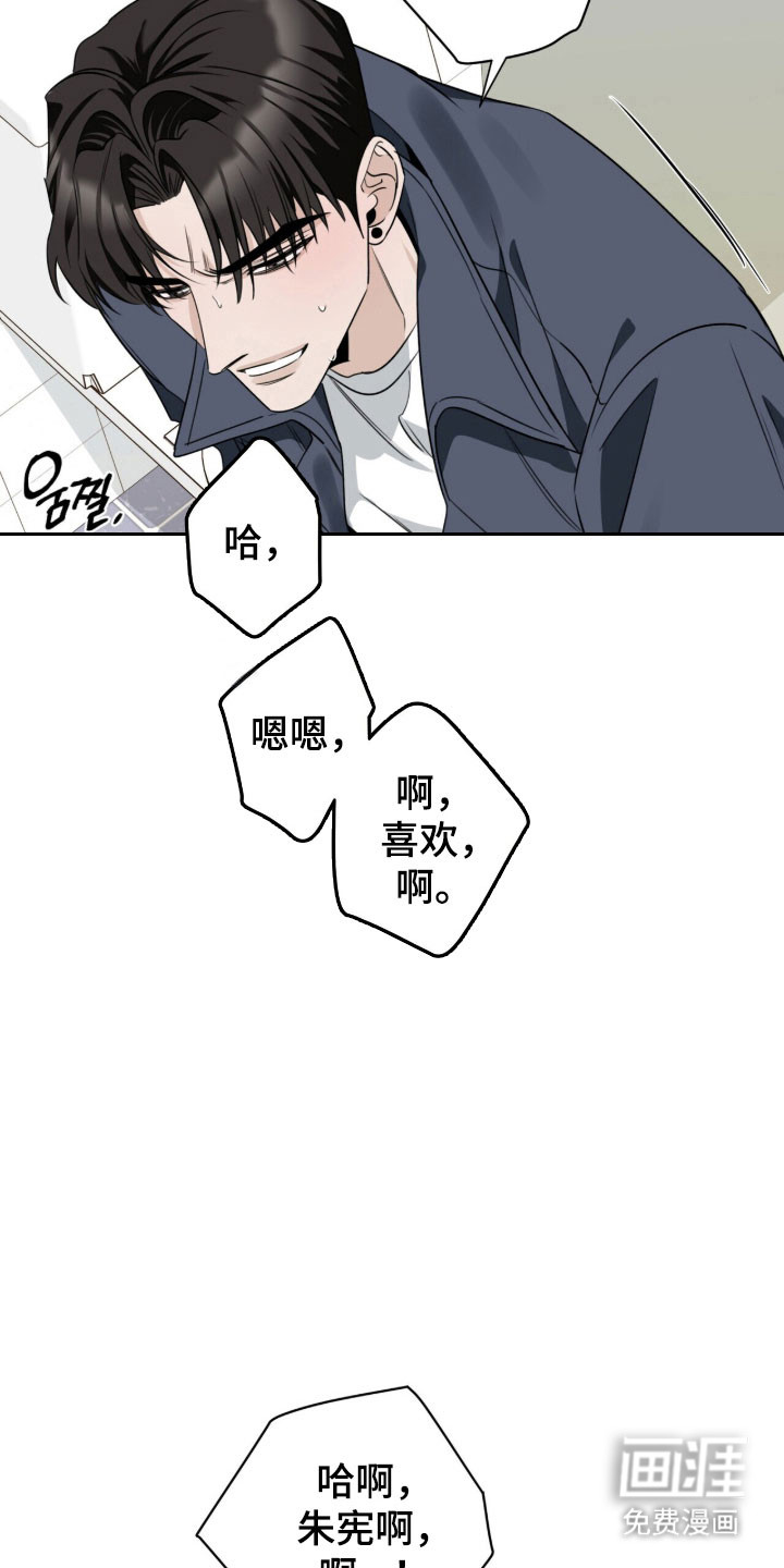 第24话25