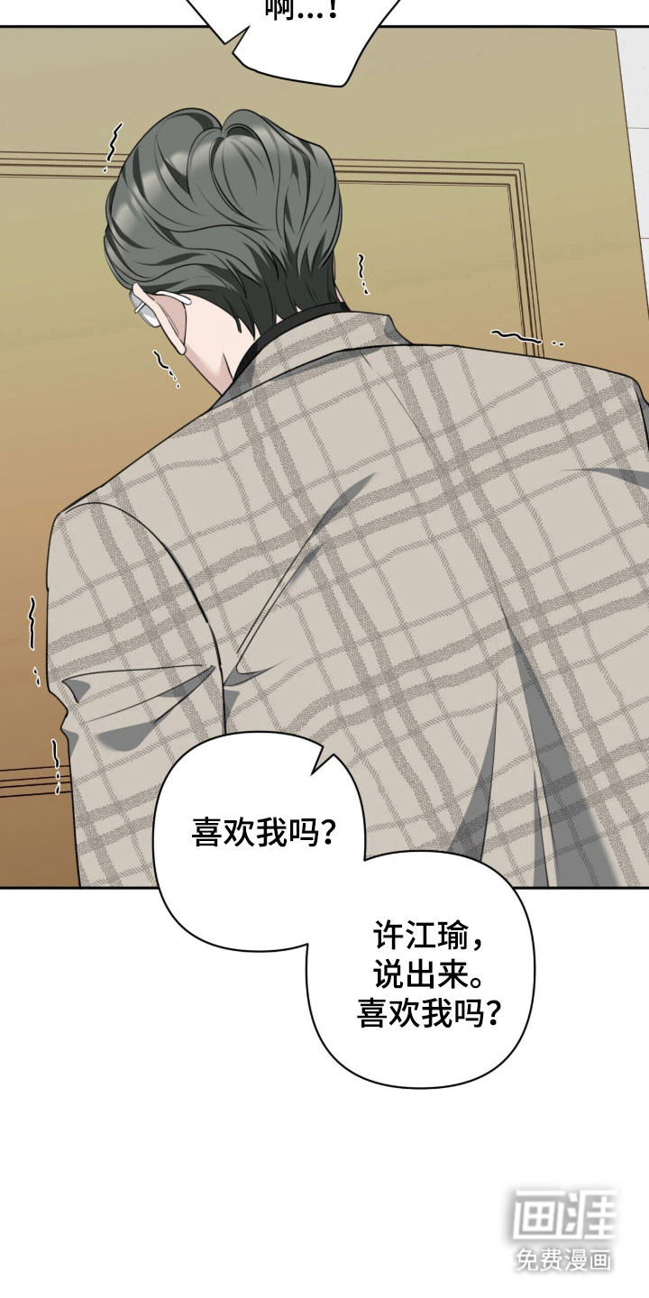 第24话26