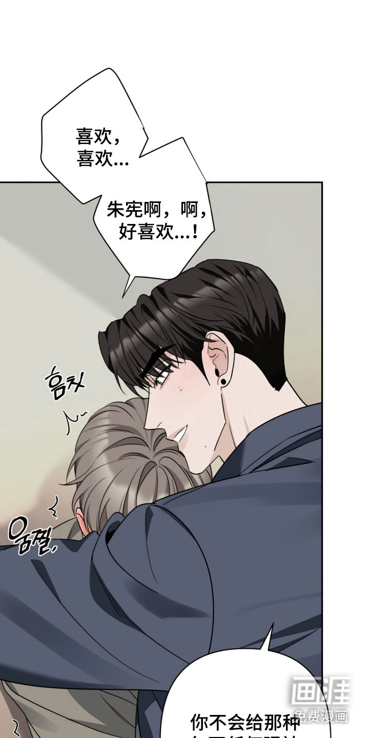 第24话27