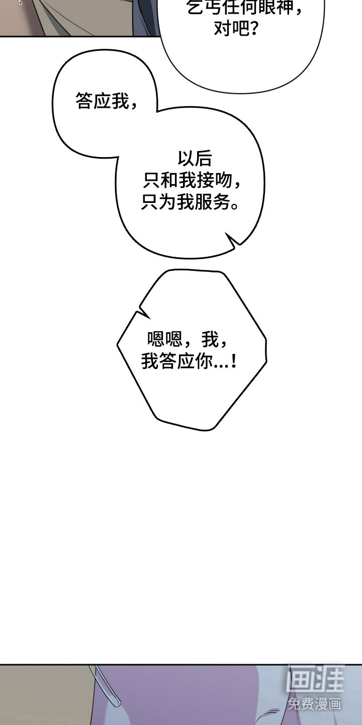 第24话28