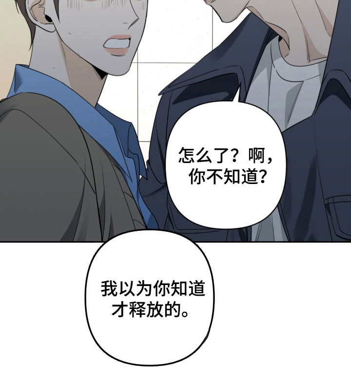 第24话32