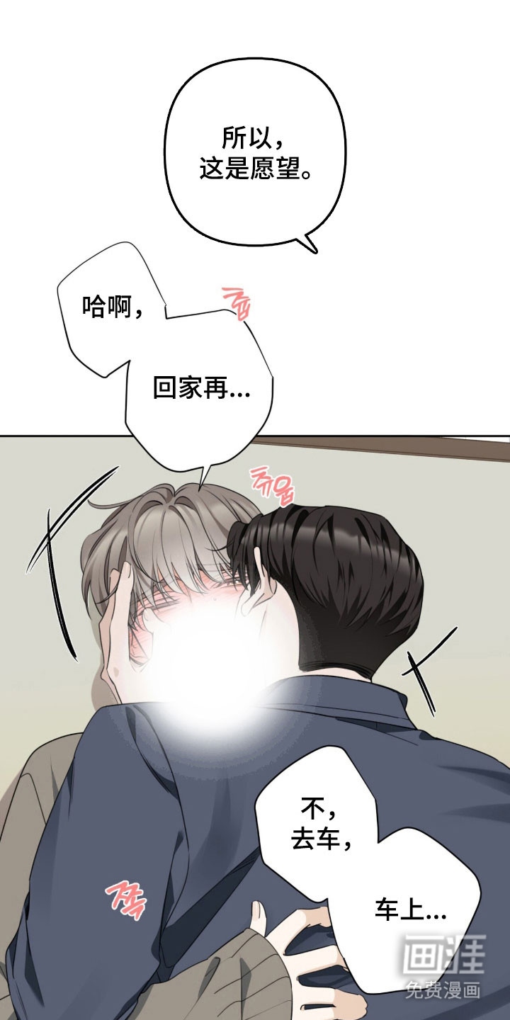 第24话5