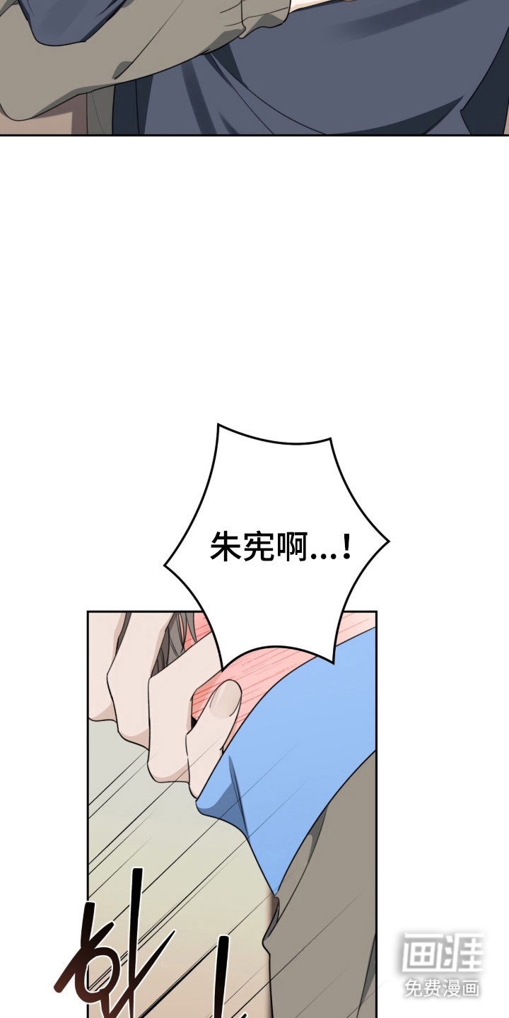 第24话6