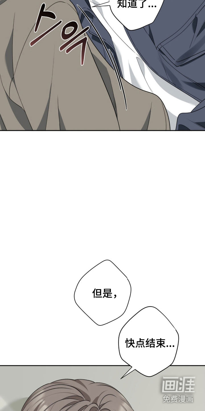 第24话9