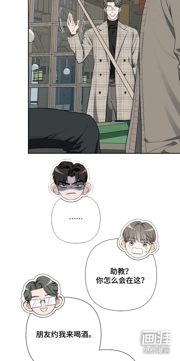 第23话11