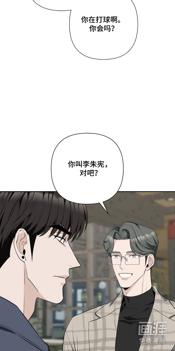 第23话12