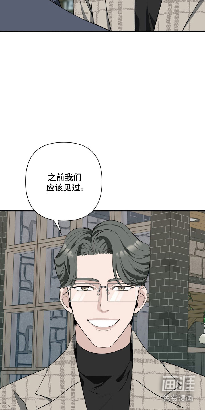 第23话13