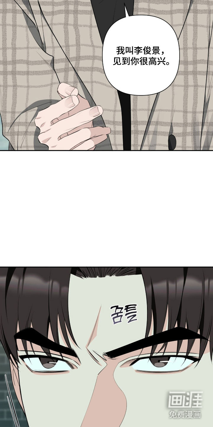 第23话14