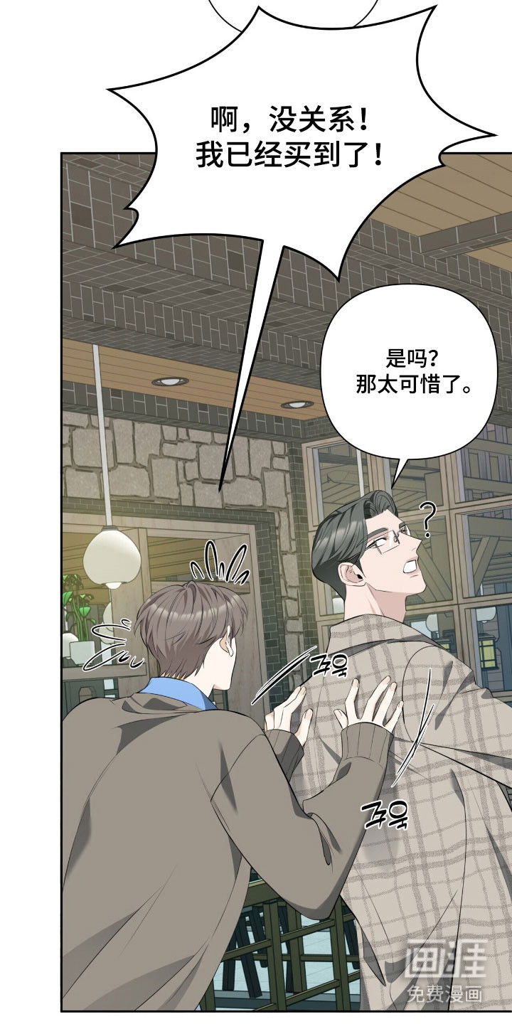 第23话17