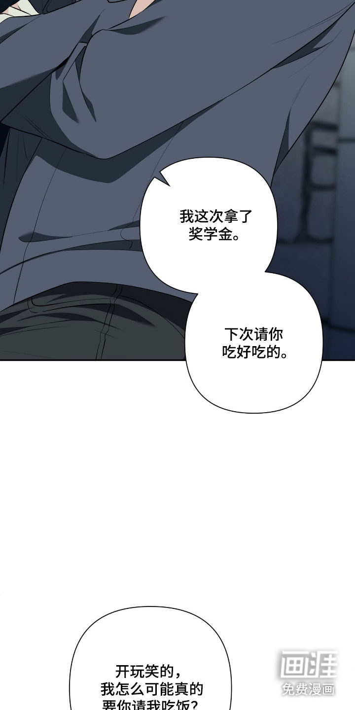 第23话19