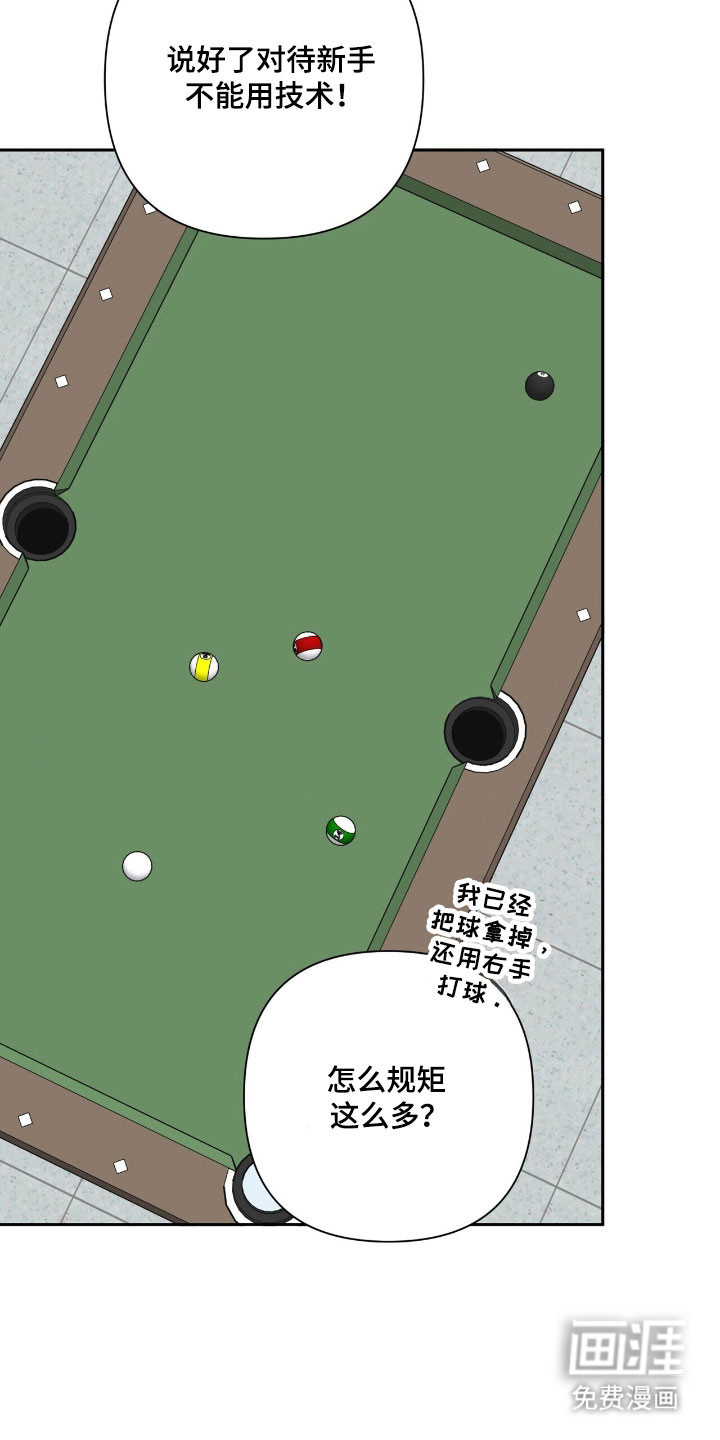 第23话2