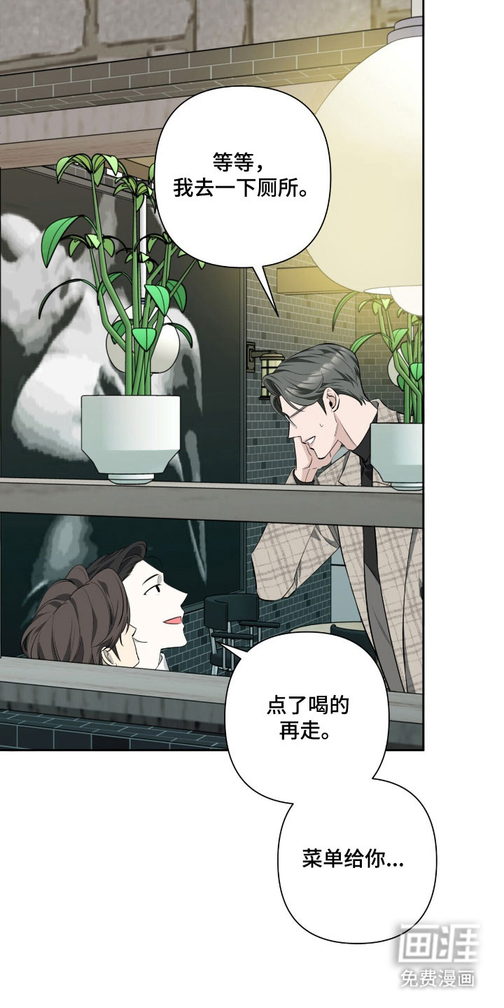 第23话22