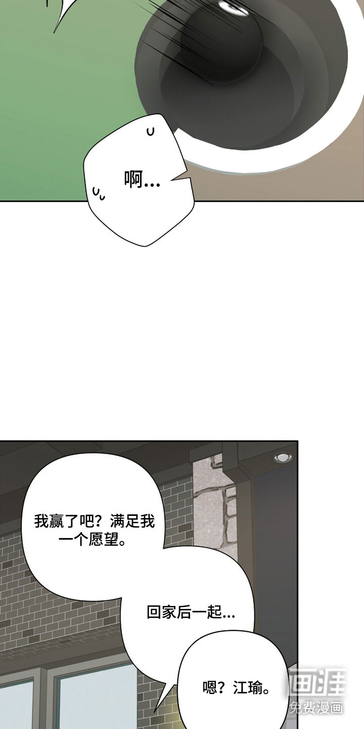 第23话9