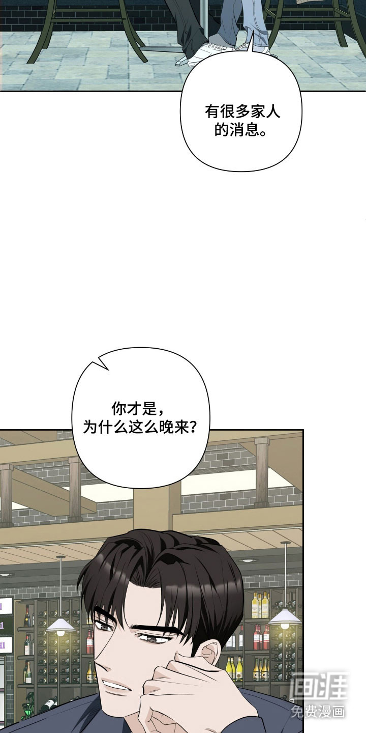 第22话10