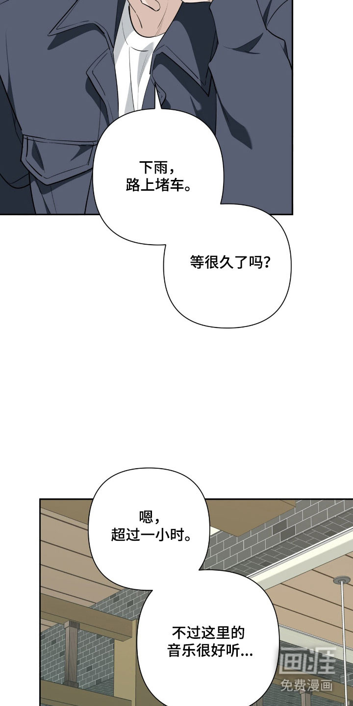 第22话11