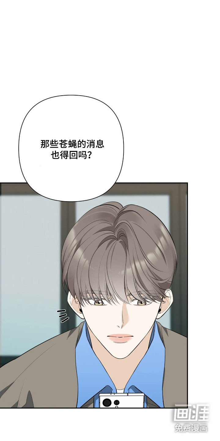 第22话7