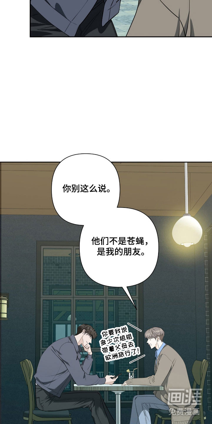 第22话9