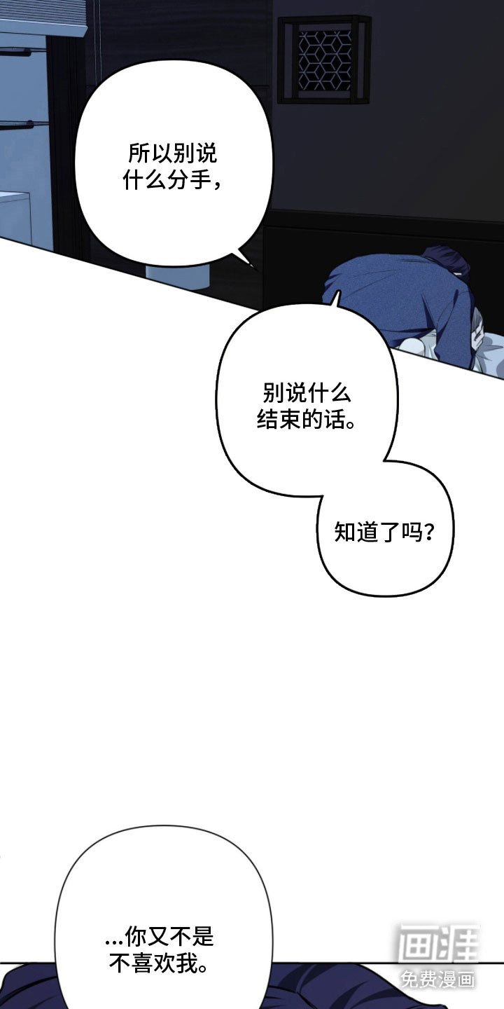 第21话1
