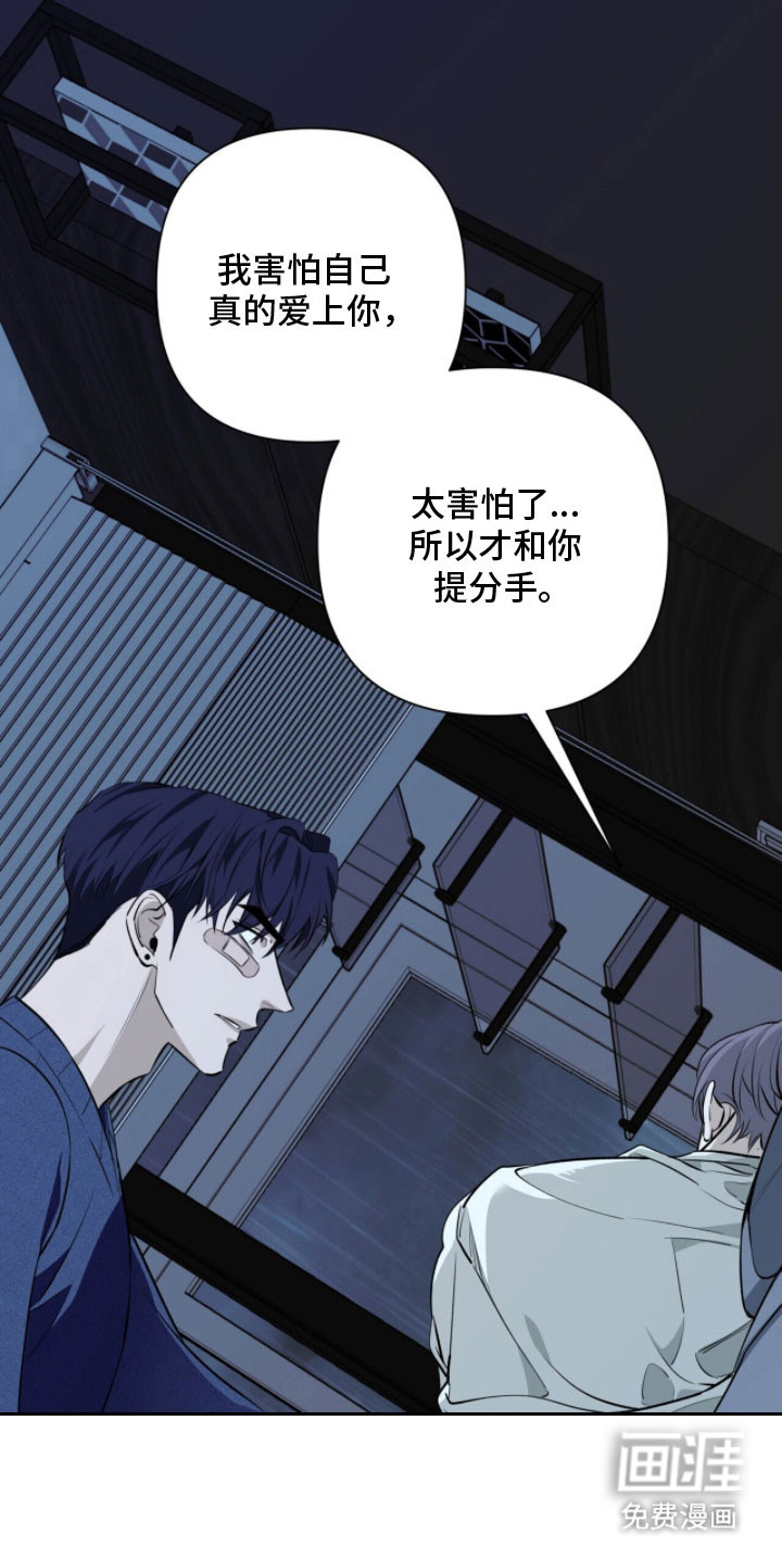 第21话10