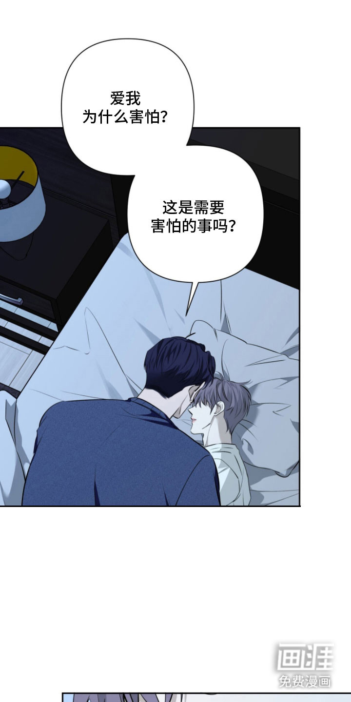 第21话11