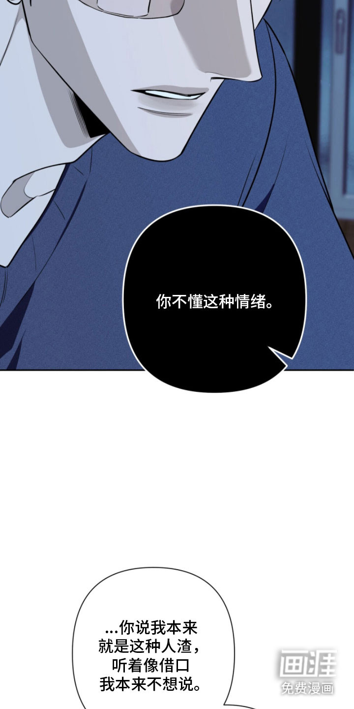 第21话13