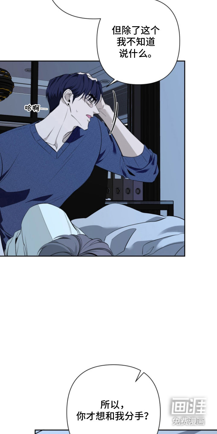 第21话14