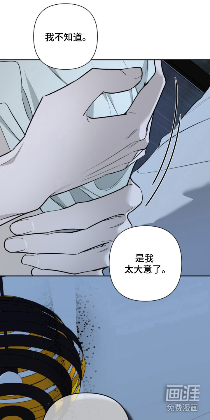 第21话16