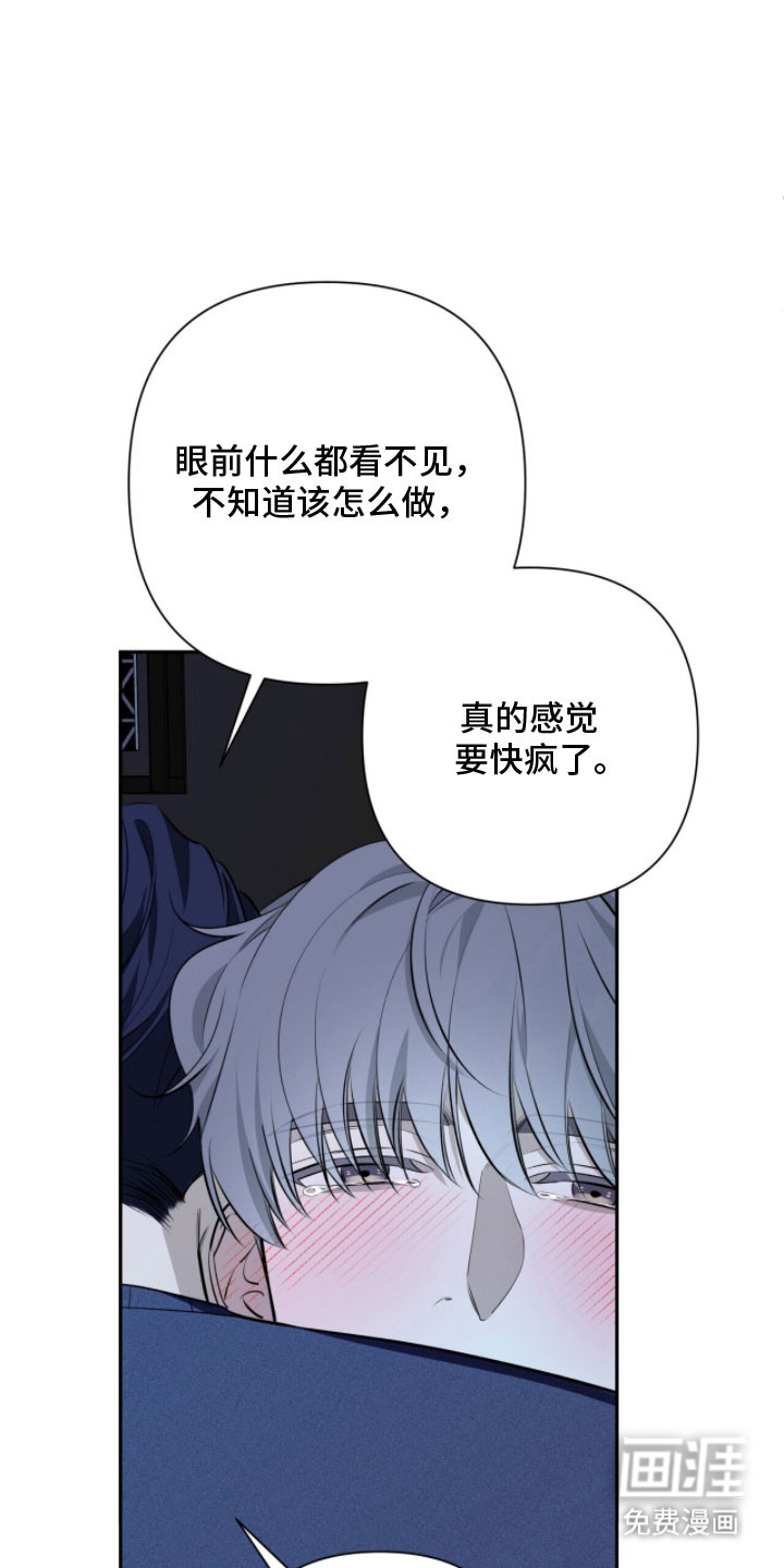 第21话19